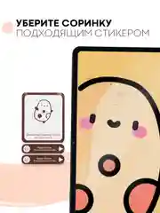 Прозрачный защитная пленка для планшета Honor Pad 8, 12" КАРТОФАН глянцевая/матовая тонкая, не стекло