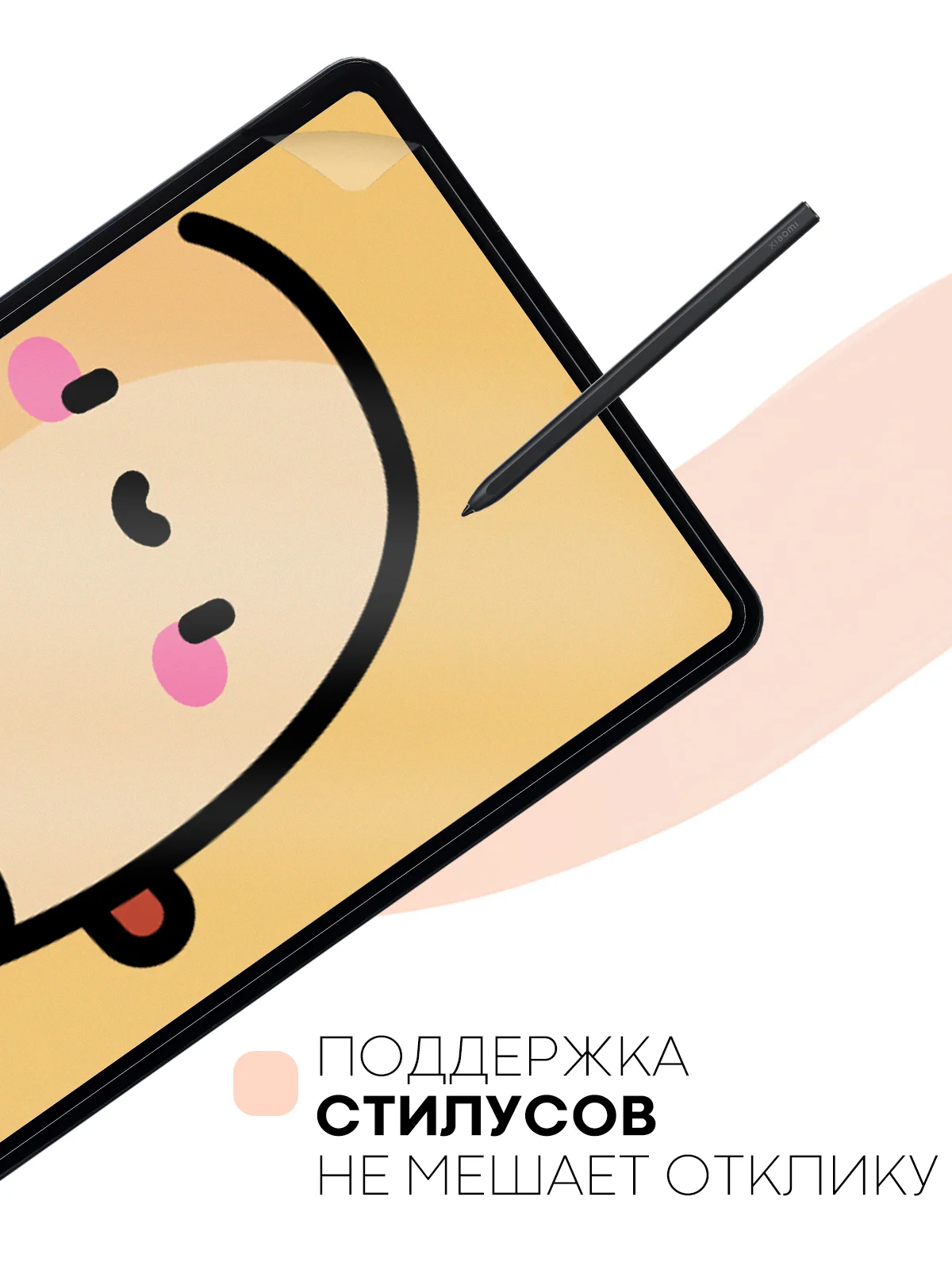 Прозрачный защитная пленка для планшета Honor Pad 8, 12" КАРТОФАН глянцевая/матовая тонкая, не стекло
