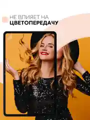 Прозрачный защитная пленка для планшета Honor Pad 8, 12" КАРТОФАН глянцевая/матовая тонкая, не стекло
