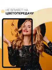 Прозрачный защитная пленка для планшета Honor Pad 8, 12" КАРТОФАН глянцевая/матовая тонкая, не стекло