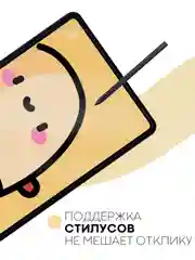 Прозрачный защитная пленка для планшета Honor Pad 8, 12" КАРТОФАН глянцевая/матовая тонкая, не стекло