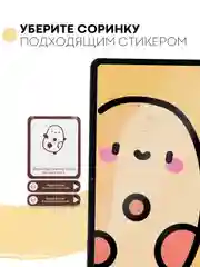 Прозрачный защитная пленка для планшета Honor Pad 8, 12" КАРТОФАН глянцевая/матовая тонкая, не стекло