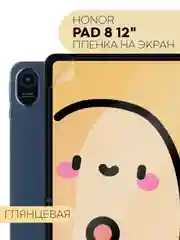 Прозрачный защитная пленка для планшета Honor Pad 8, 12" КАРТОФАН глянцевая/матовая тонкая, не стекло