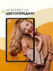 Защитная пленка для планшета Honor Pad X8, 10.1" КАРТОФАН глянцевая/матовая тонкая