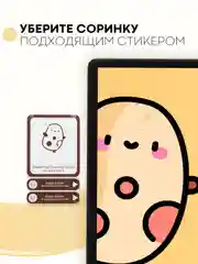 Защитная пленка для планшета Honor Pad X8, 10.1" КАРТОФАН глянцевая/матовая тонкая