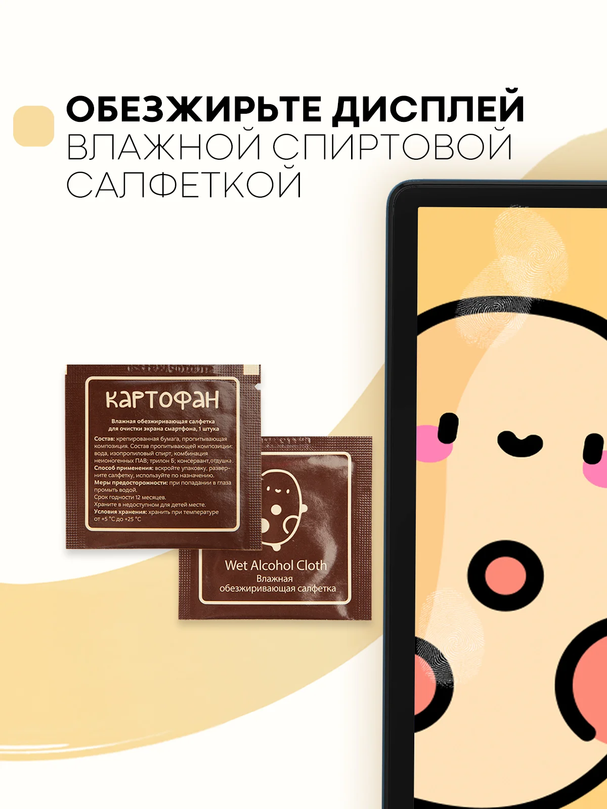 Защитная пленка для планшета Honor Pad X8, 10.1" КАРТОФАН глянцевая/матовая тонкая