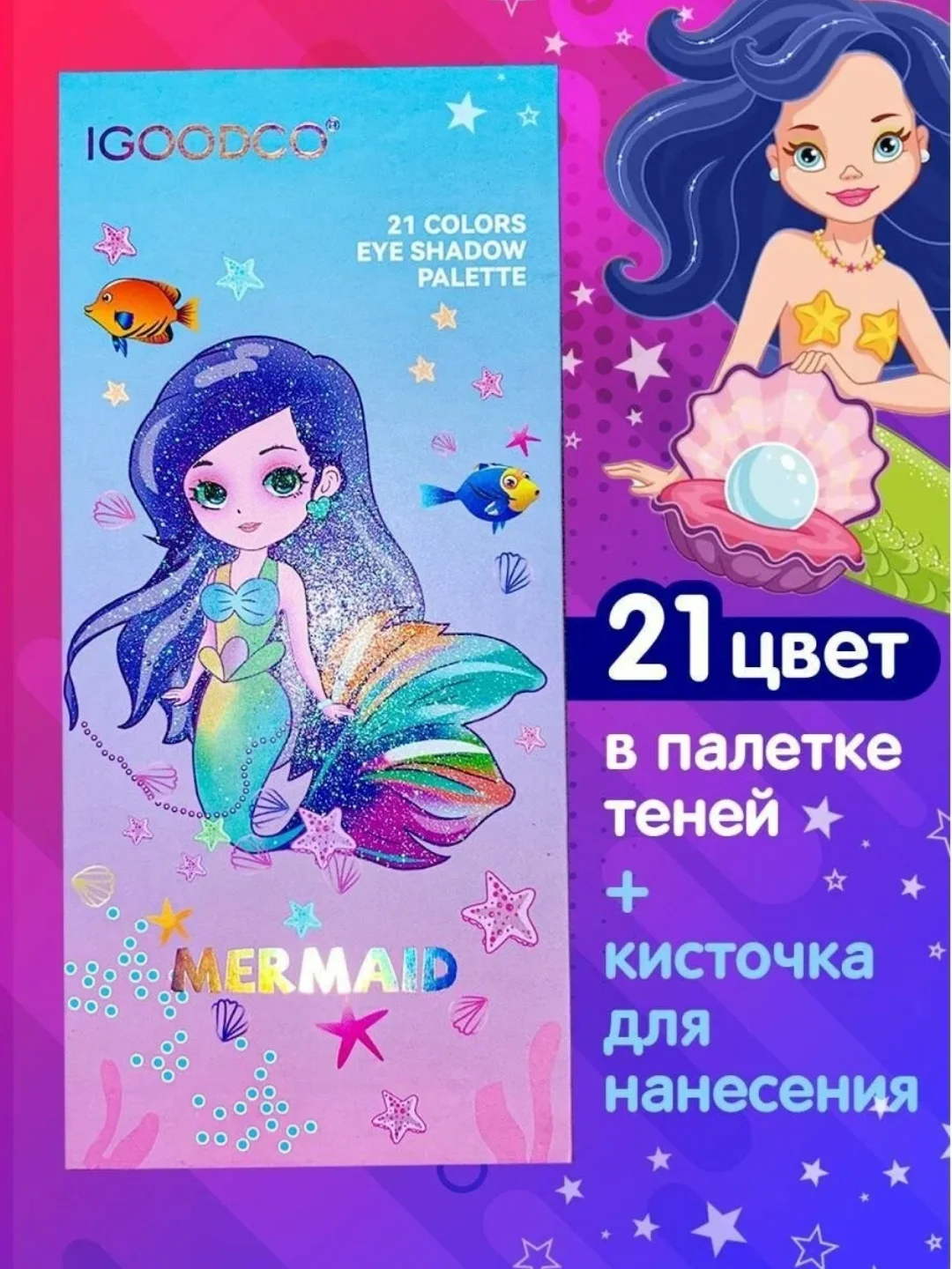 Вишнёвый набор детской косметики . Детская косметика . Подарок девочке . Косметика в чемоданчике