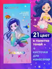 Вишнёвый набор детской косметики . Детская косметика . Подарок девочке . Косметика в чемоданчике