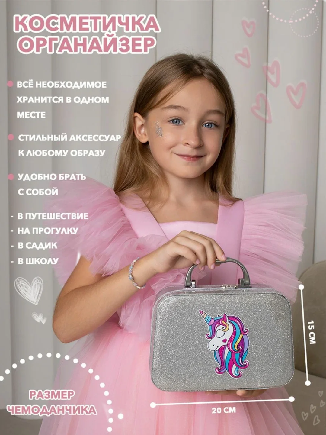 Бордовый набор детской косметики . Детская косметика . Подарок девочке . Косметика в чемоданчике