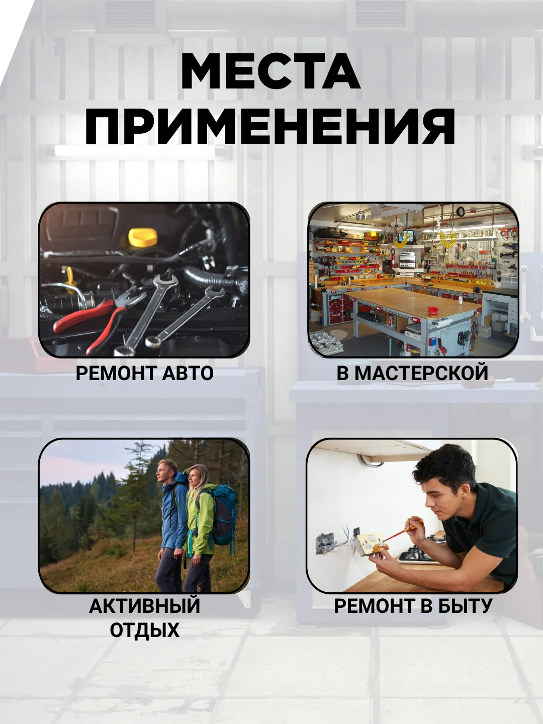 Магнит телескопический усиленный с фонариком, щуп магнитный с захватом и подсветкой, 80 см