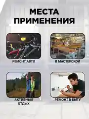 Магнит телескопический усиленный с фонариком, щуп магнитный с захватом и подсветкой, 80 см