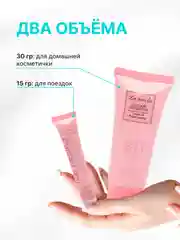 Тональный крем для лица, тональная основа, база, тоналка, СС-крем, 15 и 30 гр