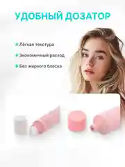Тональный крем для лица, тональная основа, база, тоналка, СС-крем, 15 и 30 гр