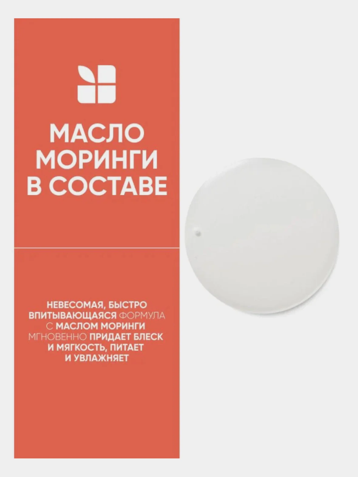 Масло All-in-One Для всех типов волос  Biolage Matrix 125 мл