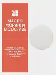 Масло All-in-One Для всех типов волос  Biolage Matrix 125 мл