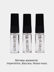Духи стойкие женские. Мотивы Императрица 3, Бакара 540, Мускатная роза. Набор 3 шт по 3 мл