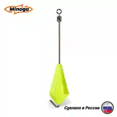 Лимонный груз для джига цветной "ТОКИО-РИГ" Minoga, 5-50 гр