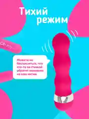 Пурпурный вибратор женский, мини