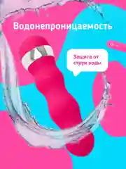 Пурпурный вибратор женский, мини