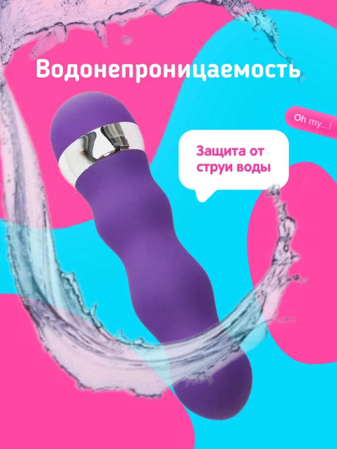 Пурпурный вибратор женский, мини