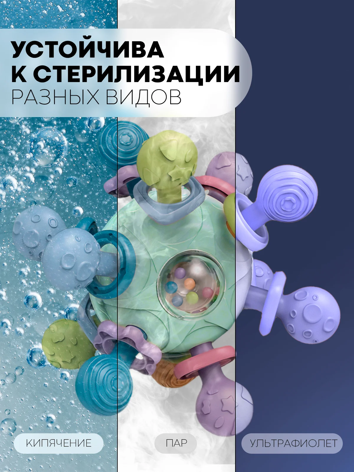 Развивающая детская погремушка, игрушка-прорезыватель КАРТОФАН, для малышей от 3 месяцев