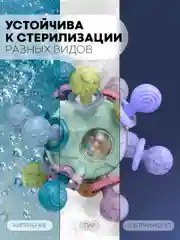 Развивающая детская погремушка, игрушка-прорезыватель КАРТОФАН, для малышей от 3 месяцев