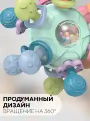 Развивающая детская погремушка, игрушка-прорезыватель КАРТОФАН, для малышей от 3 месяцев
