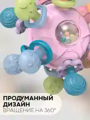 Развивающая детская погремушка, игрушка-прорезыватель КАРТОФАН, для малышей от 3 месяцев