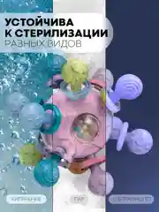 Развивающая детская погремушка, игрушка-прорезыватель КАРТОФАН, для малышей от 3 месяцев