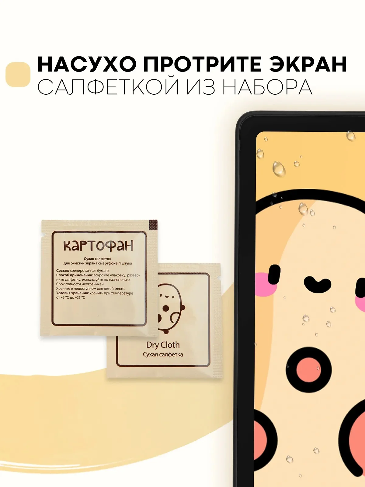 Прозрачный защитная пленка для планшета Huawei MatePad SE 10,4" КАРТОФАН матовая/глянцевая тонкая