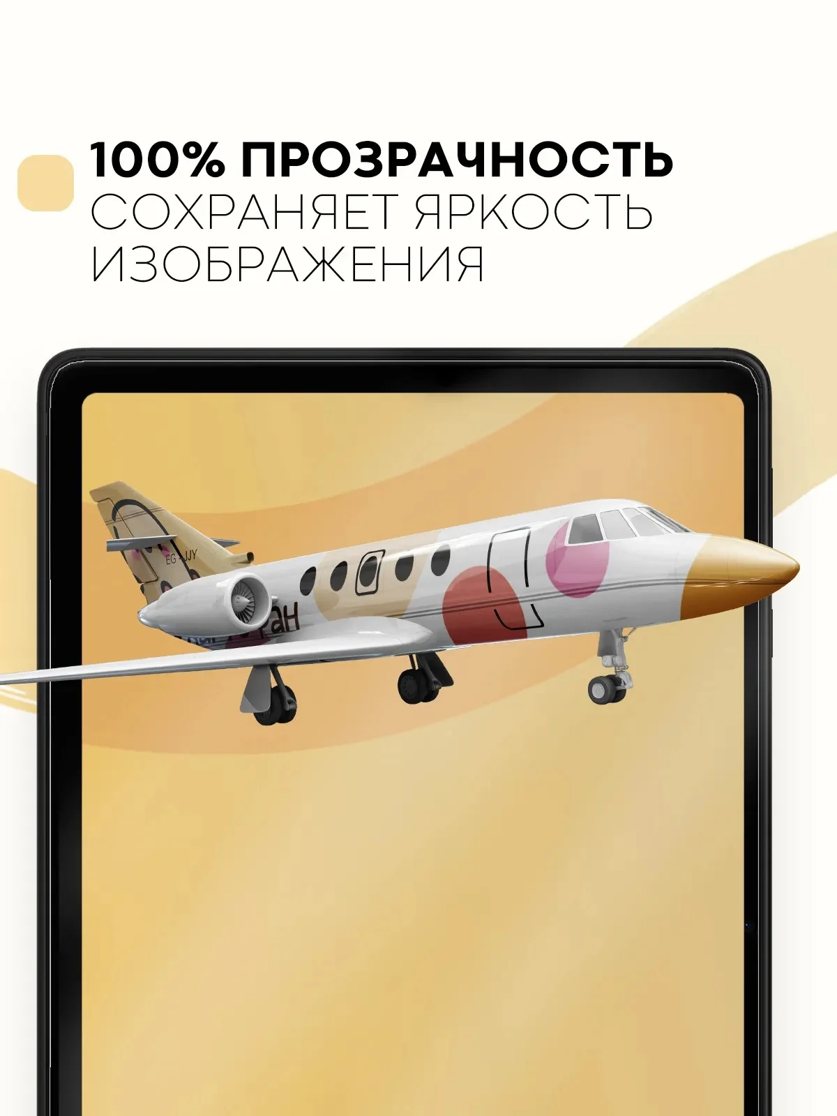 Прозрачный защитная пленка для планшета Huawei MatePad SE 10,4" КАРТОФАН матовая/глянцевая тонкая