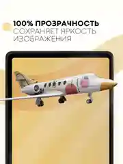 Прозрачный защитная пленка для планшета Huawei MatePad SE 10,4" КАРТОФАН матовая/глянцевая тонкая