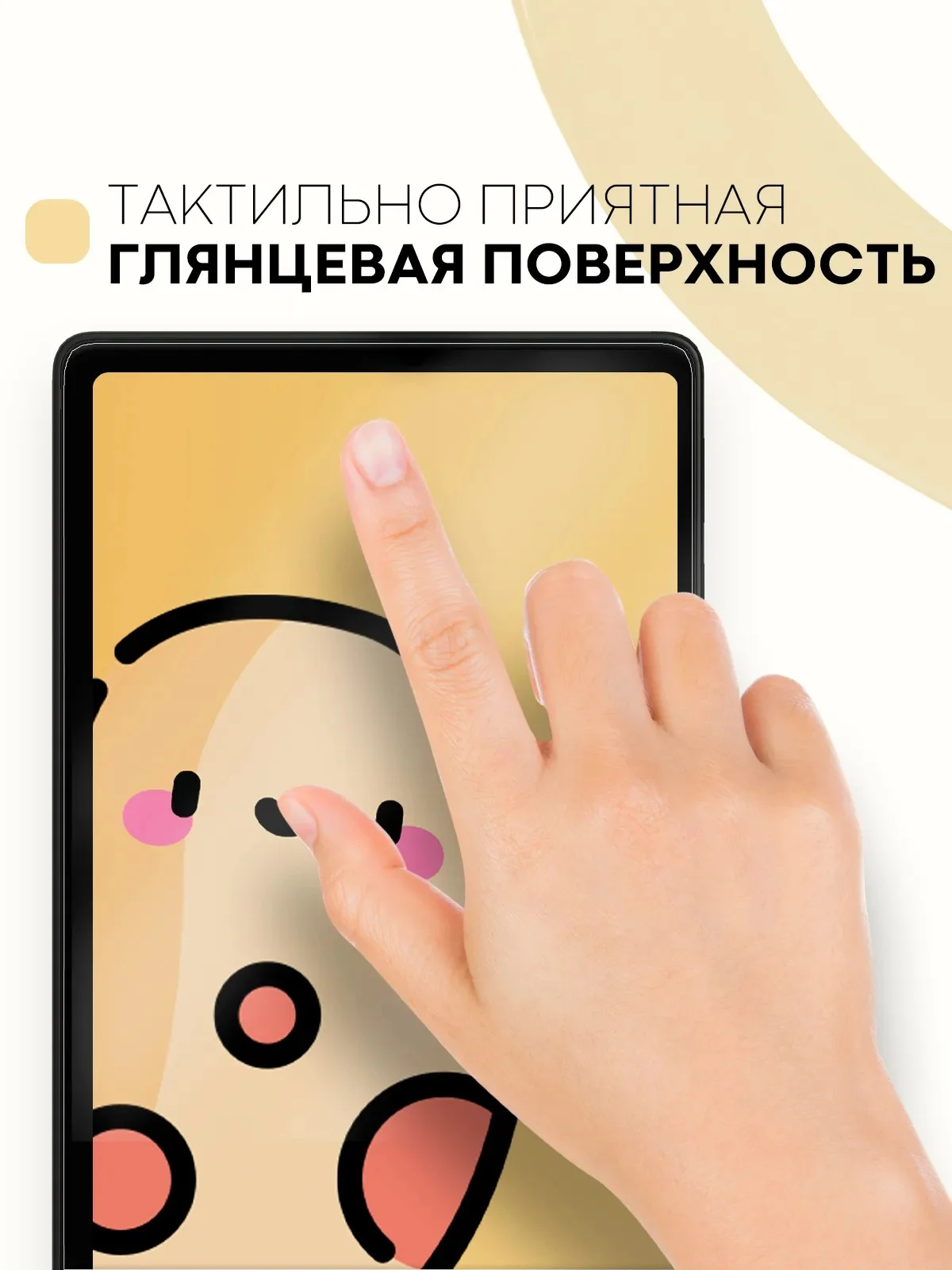 Прозрачный защитная пленка для планшета Huawei MatePad SE 10,4" КАРТОФАН матовая/глянцевая тонкая