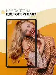 Прозрачный защитная пленка для планшета Huawei MatePad SE 10,4" КАРТОФАН матовая/глянцевая тонкая