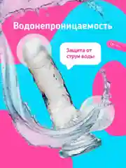 Прозрачный фаллоимитатор, 3 размера