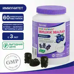 Бэби Формула Мишки Иммунитет, 60 пастилок