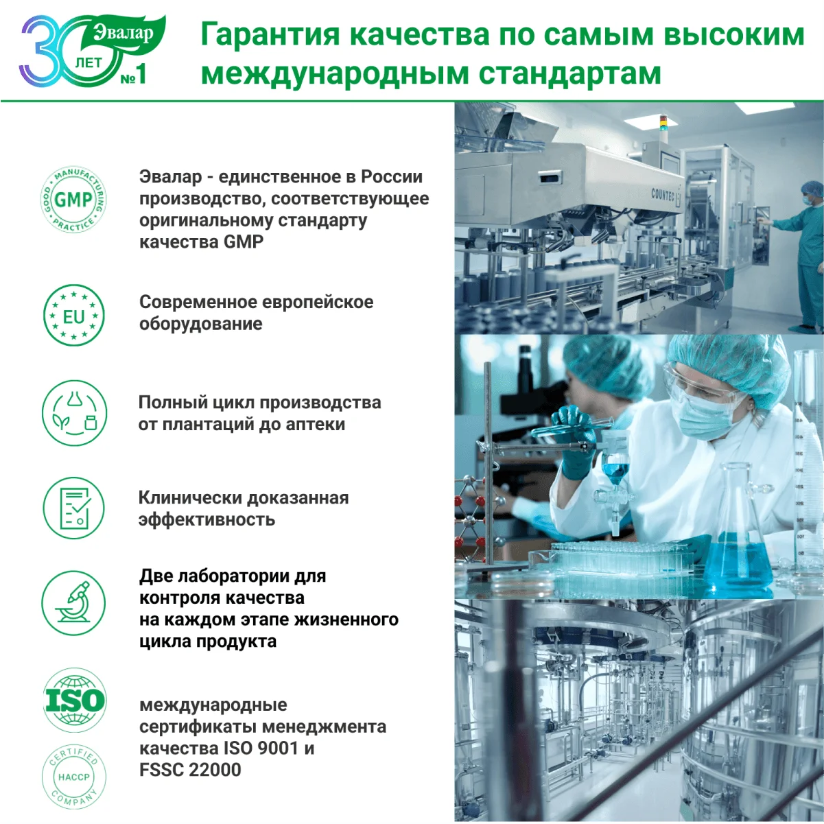 Бэби Формула Мишки Иммунитет, 60 пастилок