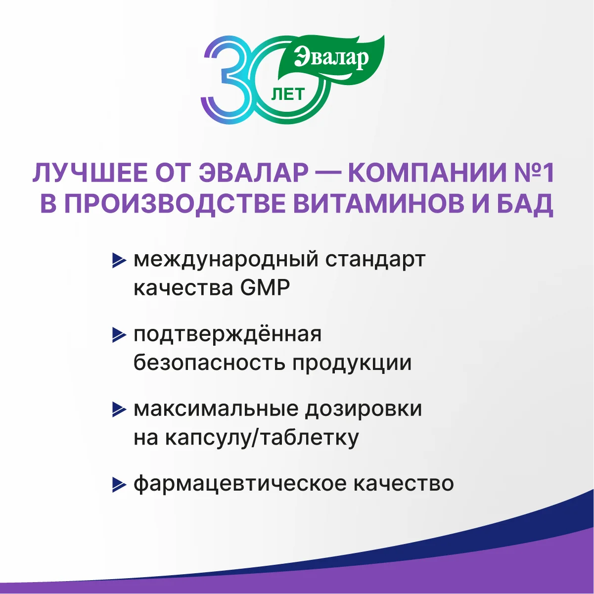 Бэби Формула Мишки Иммунитет, 60 пастилок