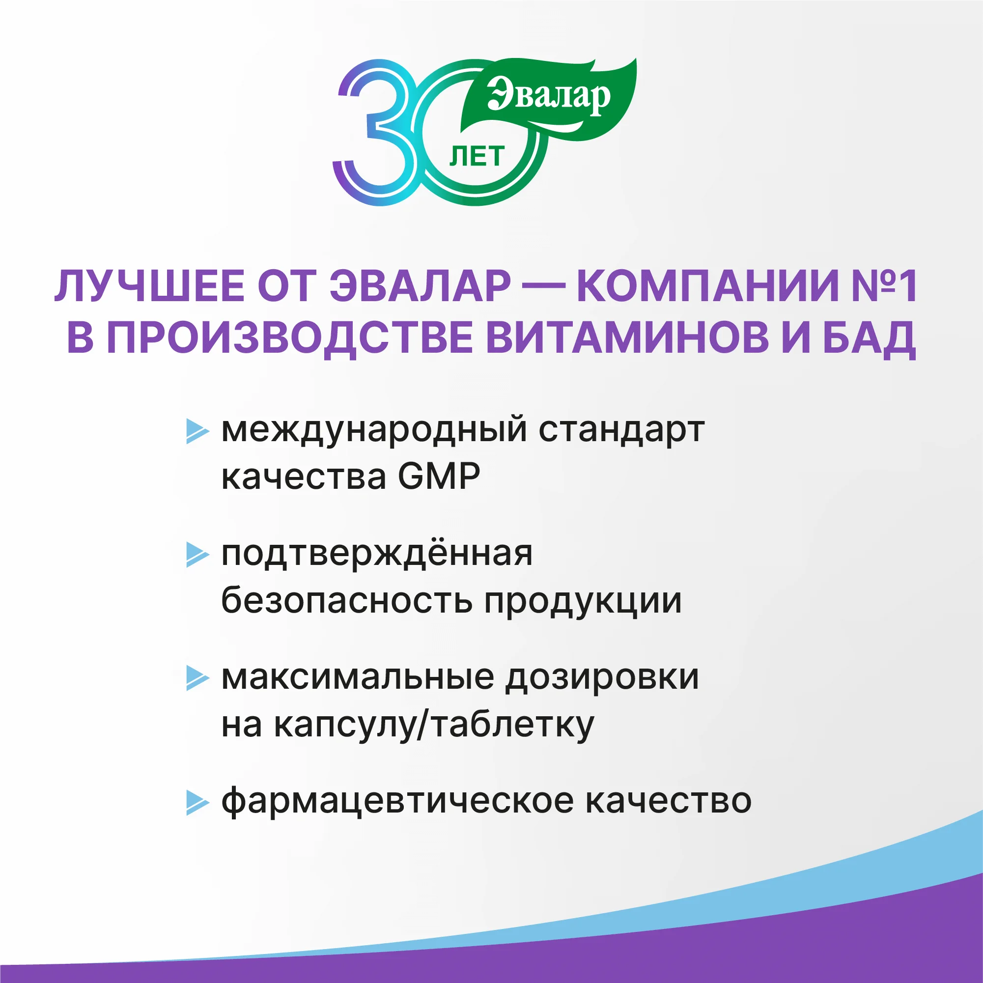Бэби Формула Мишки Спокойствие, 60 жевательных пастилок