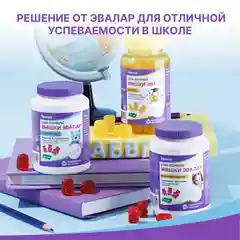 Бэби Формула Мишки Спокойствие, 60 жевательных пастилок
