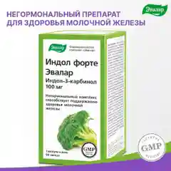Индол форте Эвалар, 90 капсул