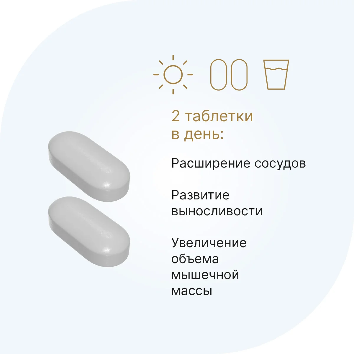 L-Аргинин 1000 мг, 90 таблеток, Evalar Laboratory