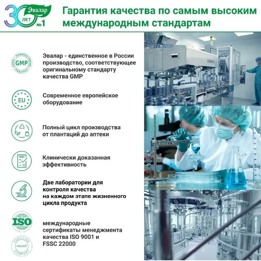 Витамин Д3 2000 МЕ, капли, 10 мл, Эвалар