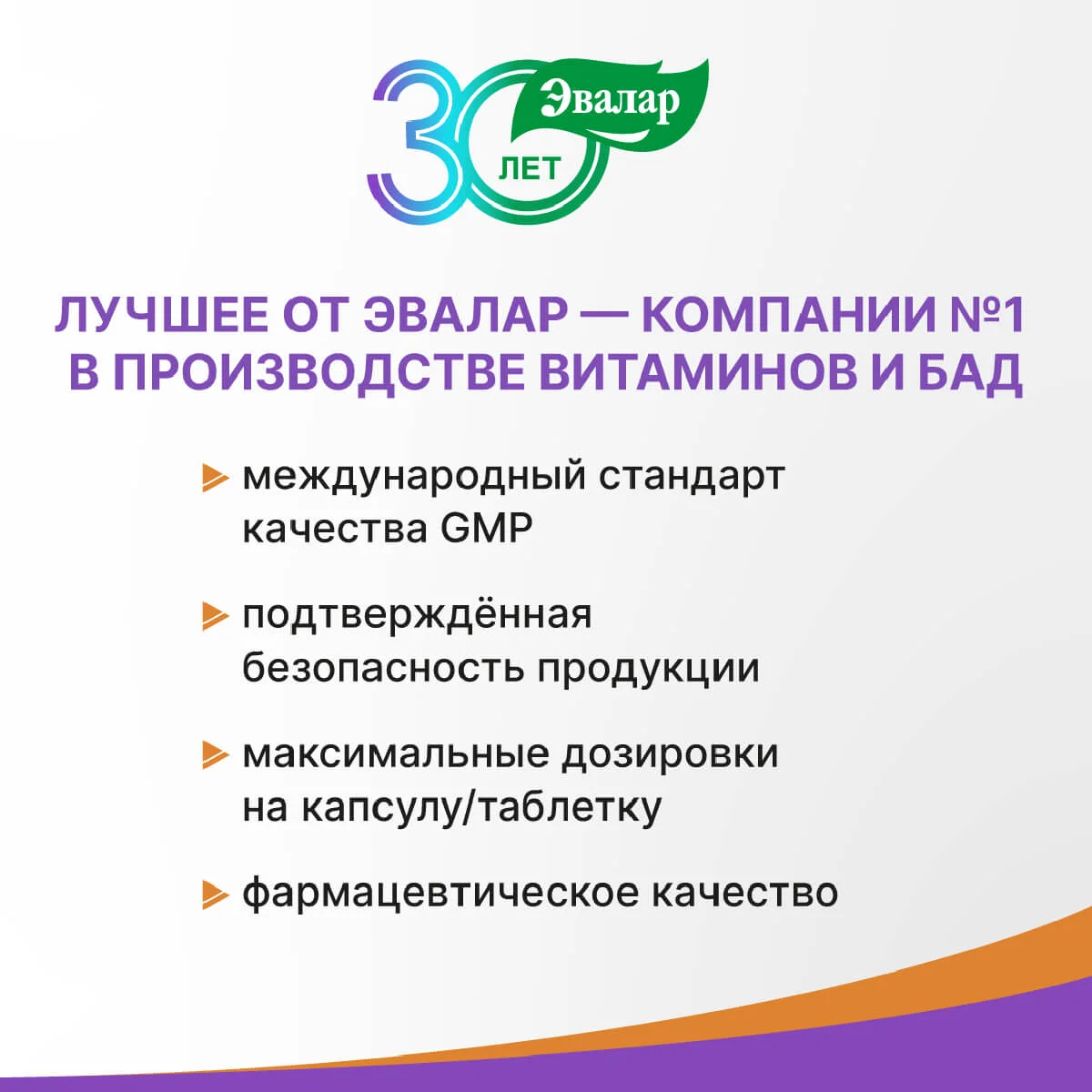 Жевательные пастилки Эвалар Бэби Формула "Мишки" Витамин С, 60 штук