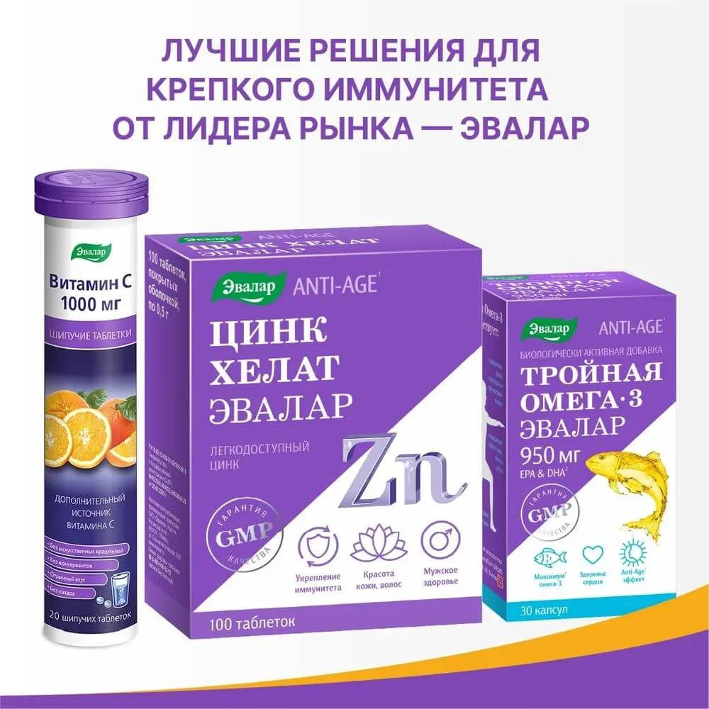 Витамин Д3 2000 МЕ, капли, 10 мл, Эвалар