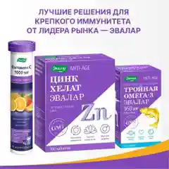 Витамин Д3 2000 МЕ, капли, 10 мл, Эвалар