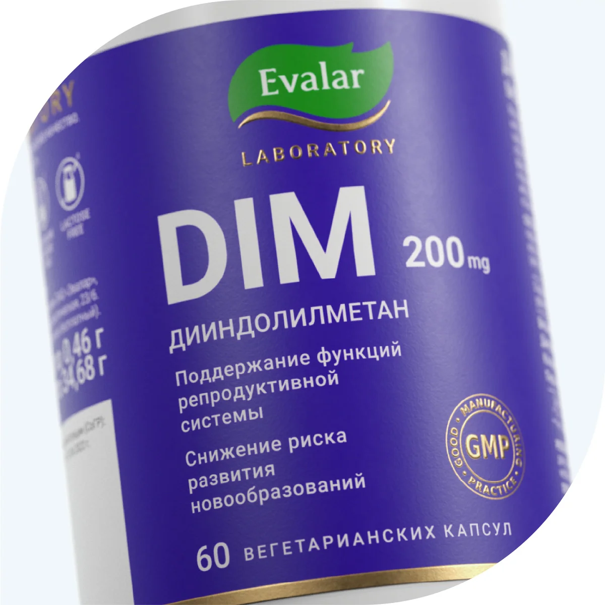 БАД Эвалар Лаборатория DIM, 200 мг, 60 капсул