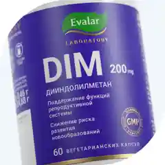 БАД Эвалар Лаборатория DIM, 200 мг, 60 капсул