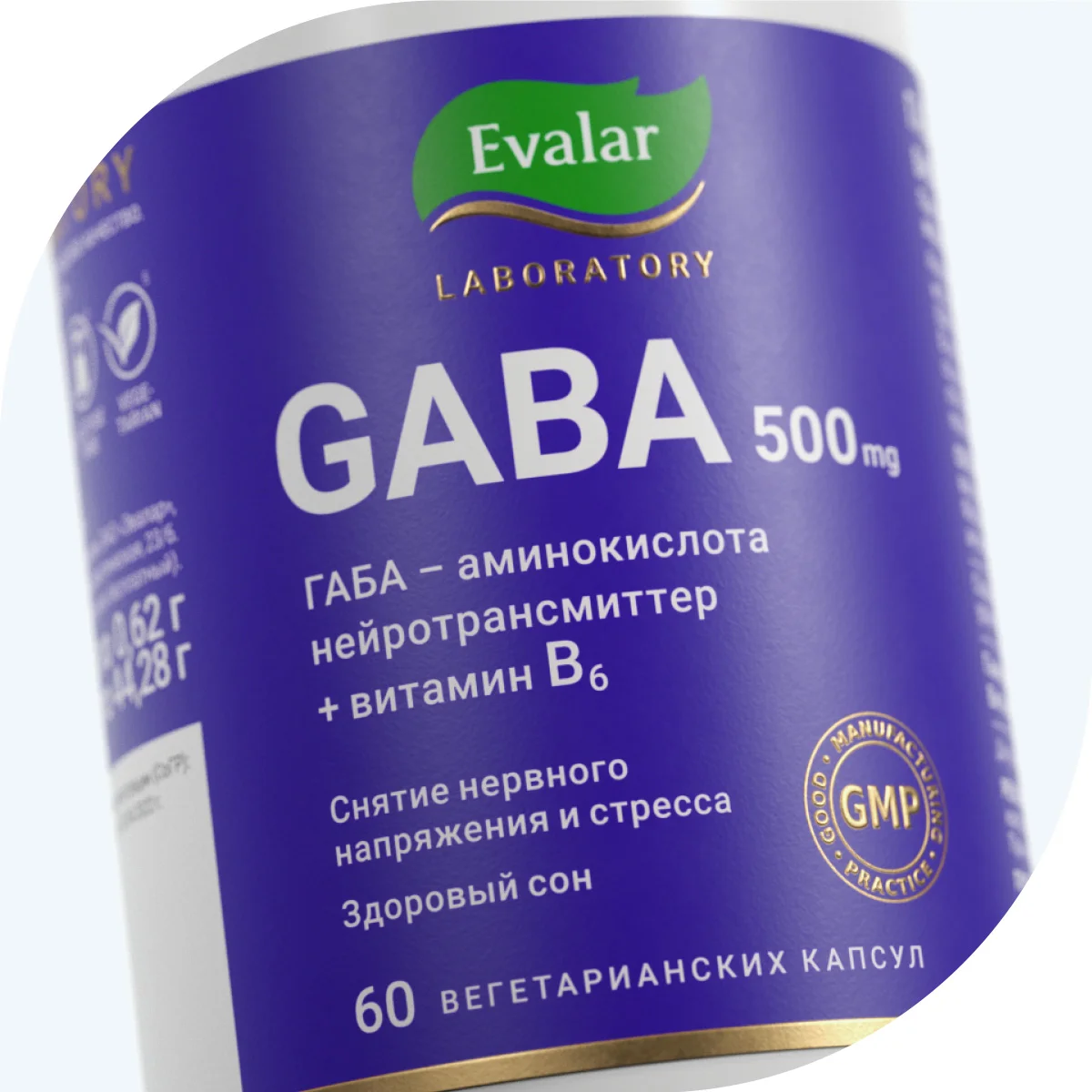 БАД Эвалар Лаборатория GABA, 500 мг, 60 капсул