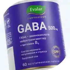 БАД Эвалар Лаборатория GABA, 500 мг, 60 капсул
